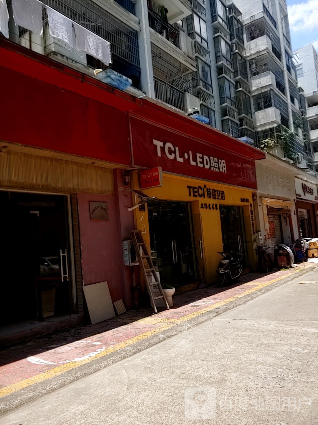 TCLLED照明(群星大道店)