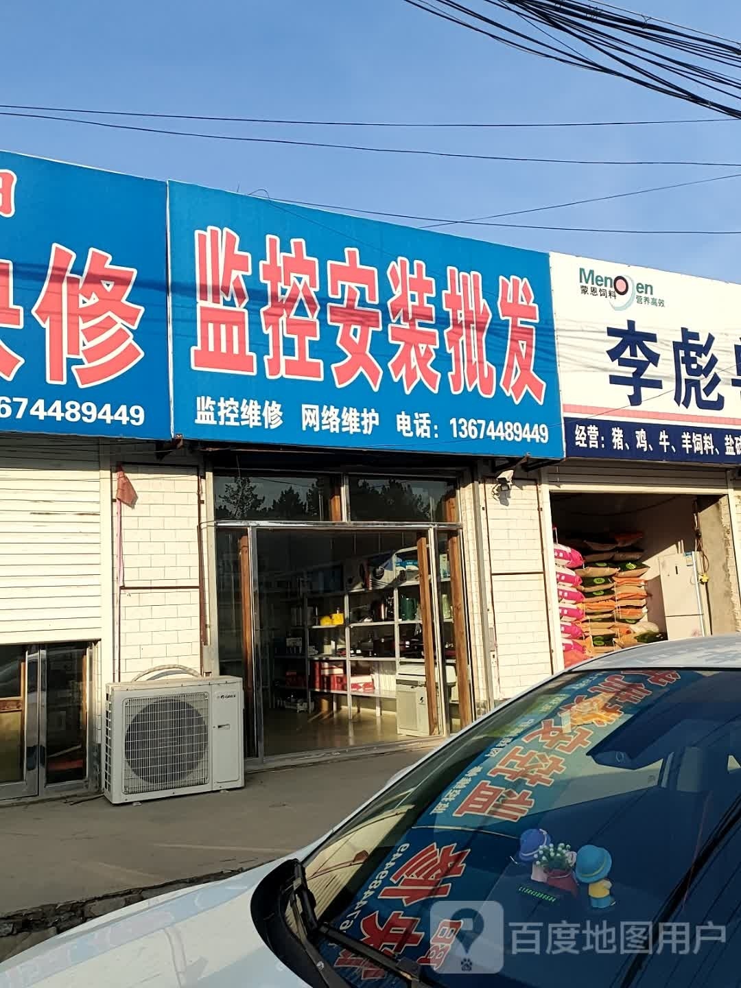 洪阳家电快修