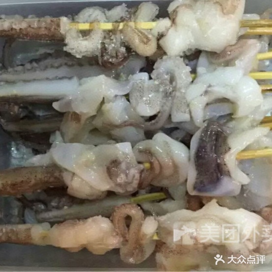 有家马烧烤店(九龙大道店)