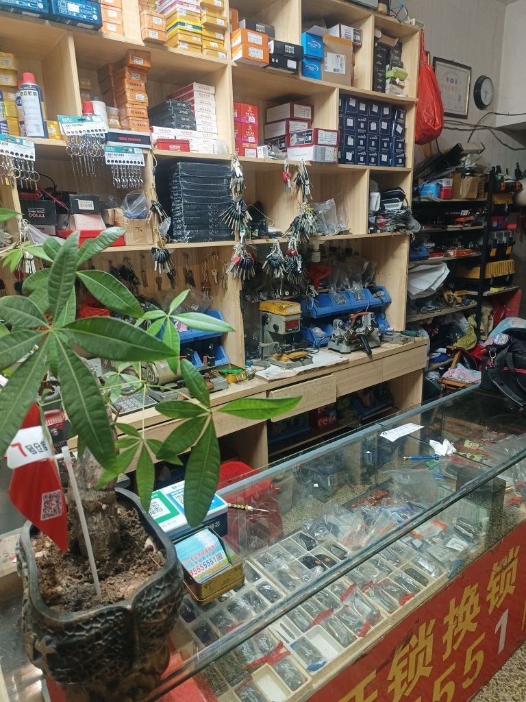匠心锁店