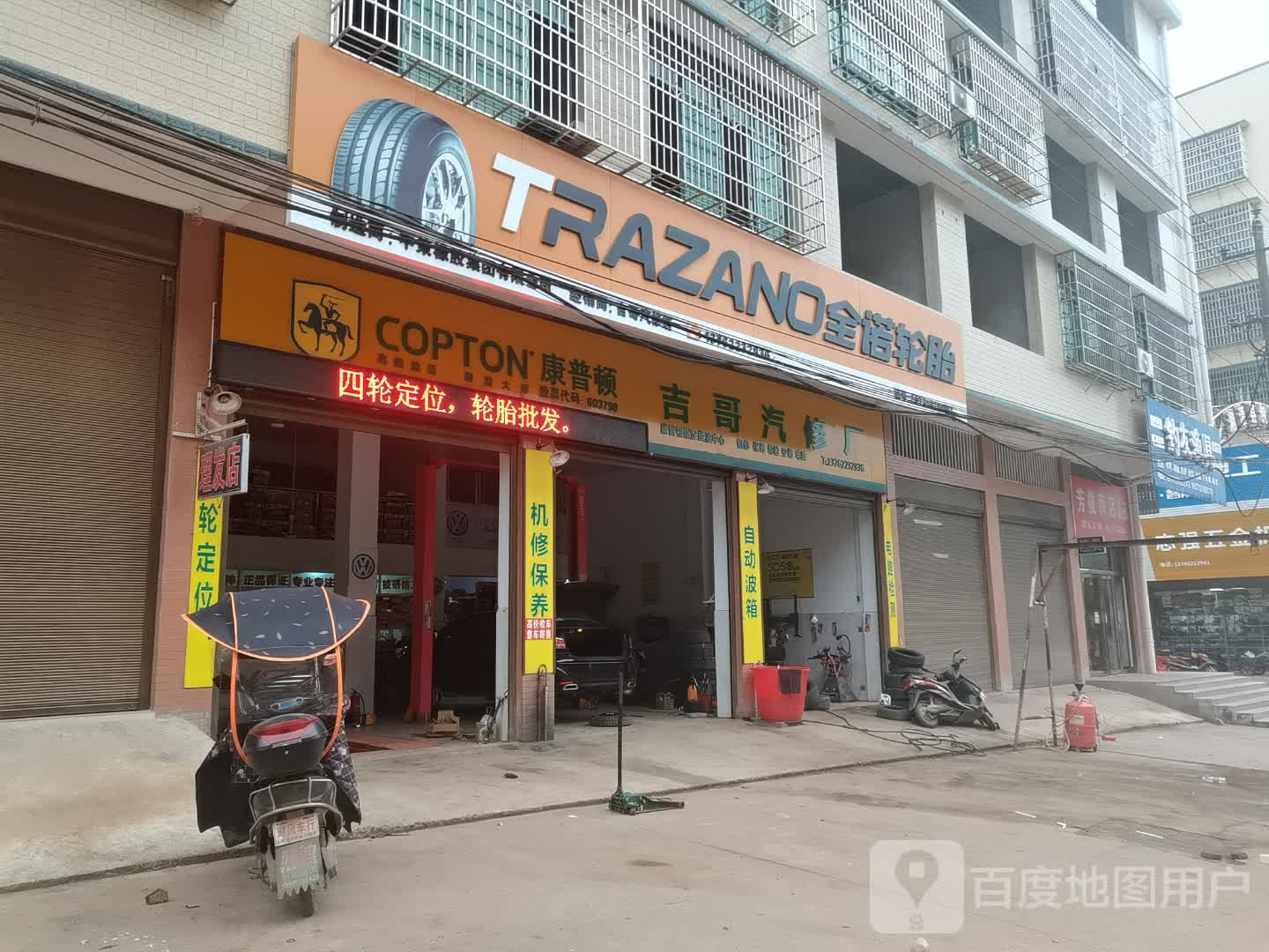 钓友渔具(X018店)