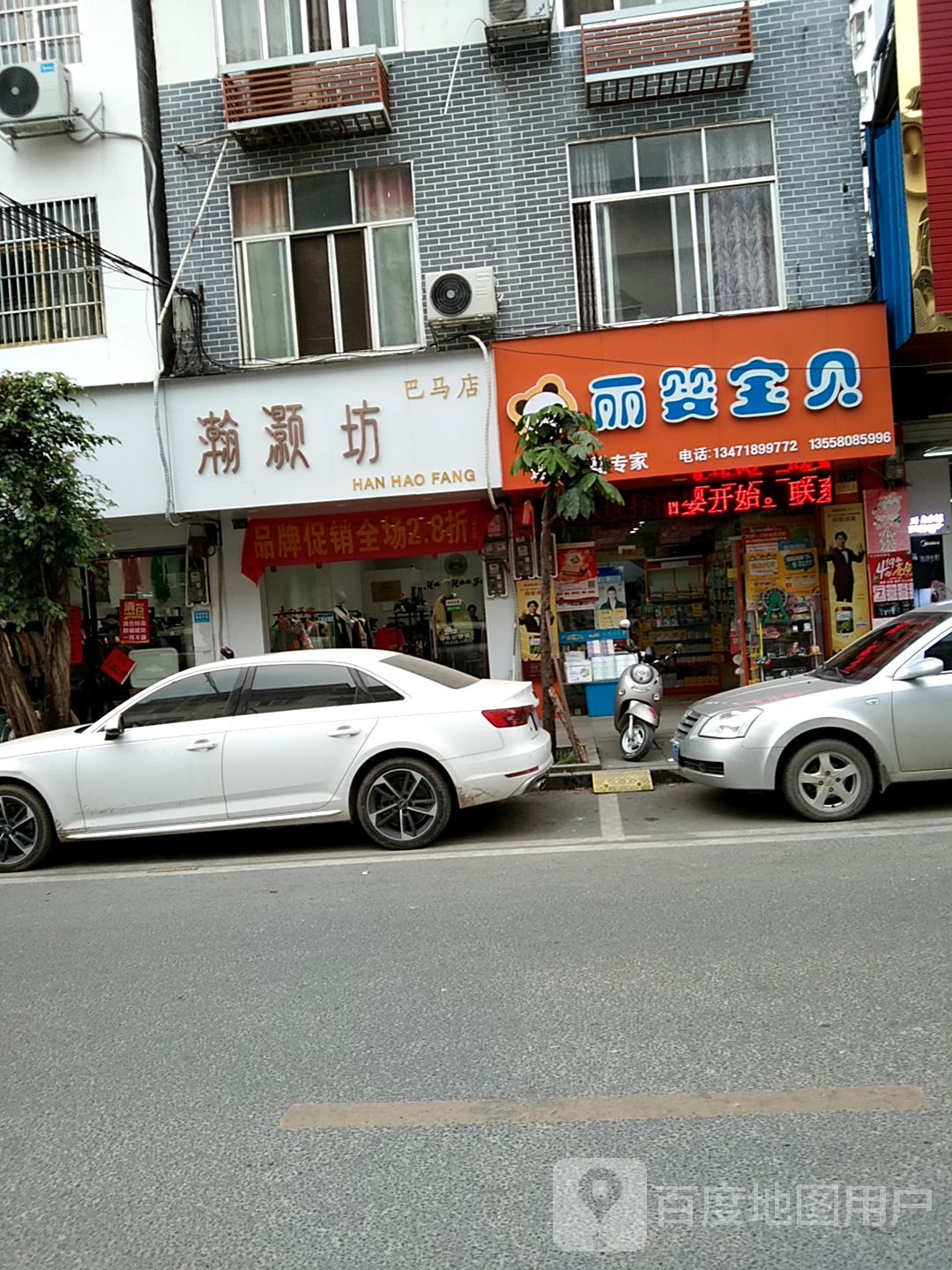 广西壮族自治区河池市巴马瑶族自治县巴马镇政府(古城路西)