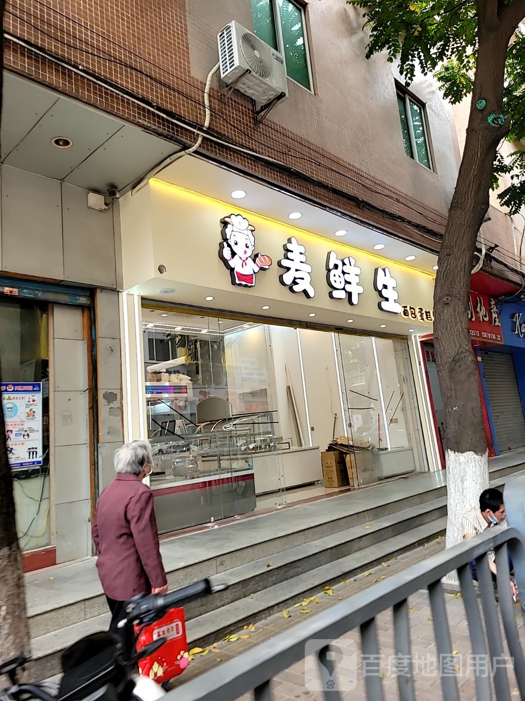 麦鲜生面蛋包糕