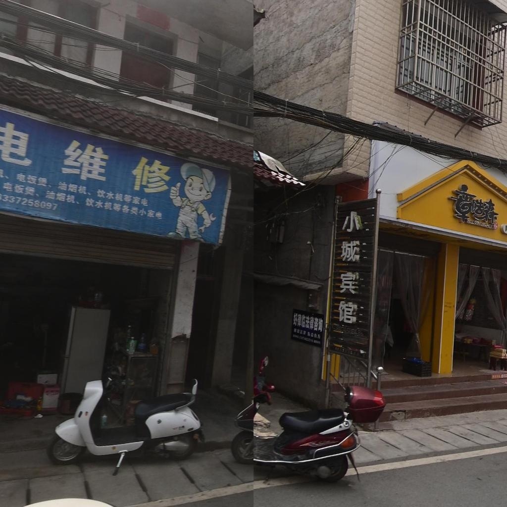 小龙家电维修
