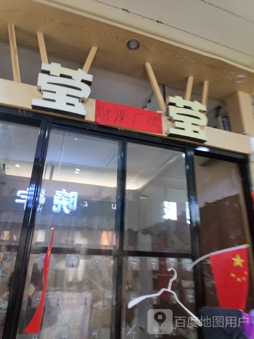 莹莹专业手机包膜