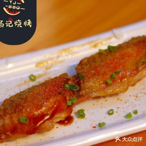 杨记烧烤吧(惠东店)