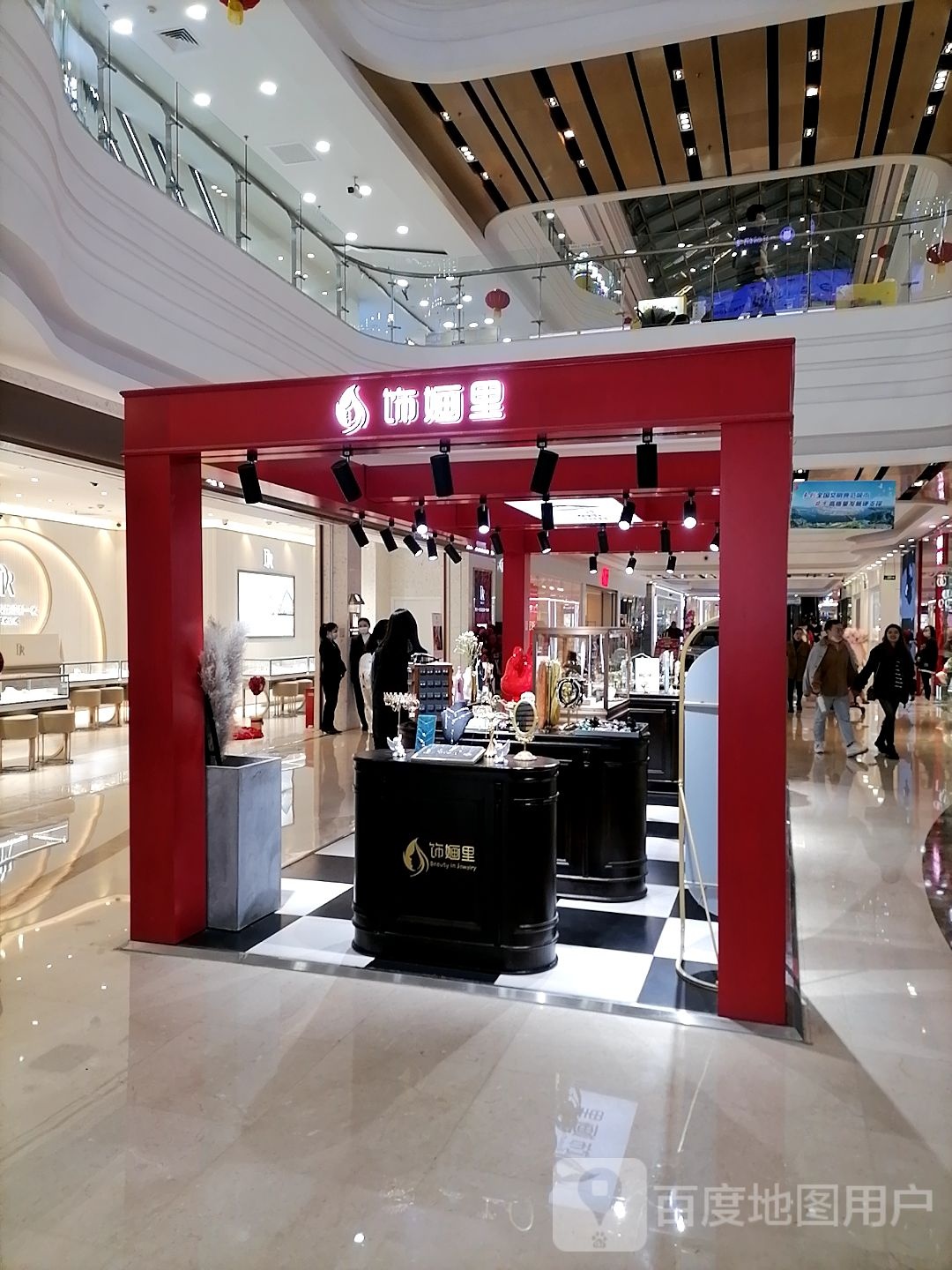 饰婳里(万达广场宜昌店)