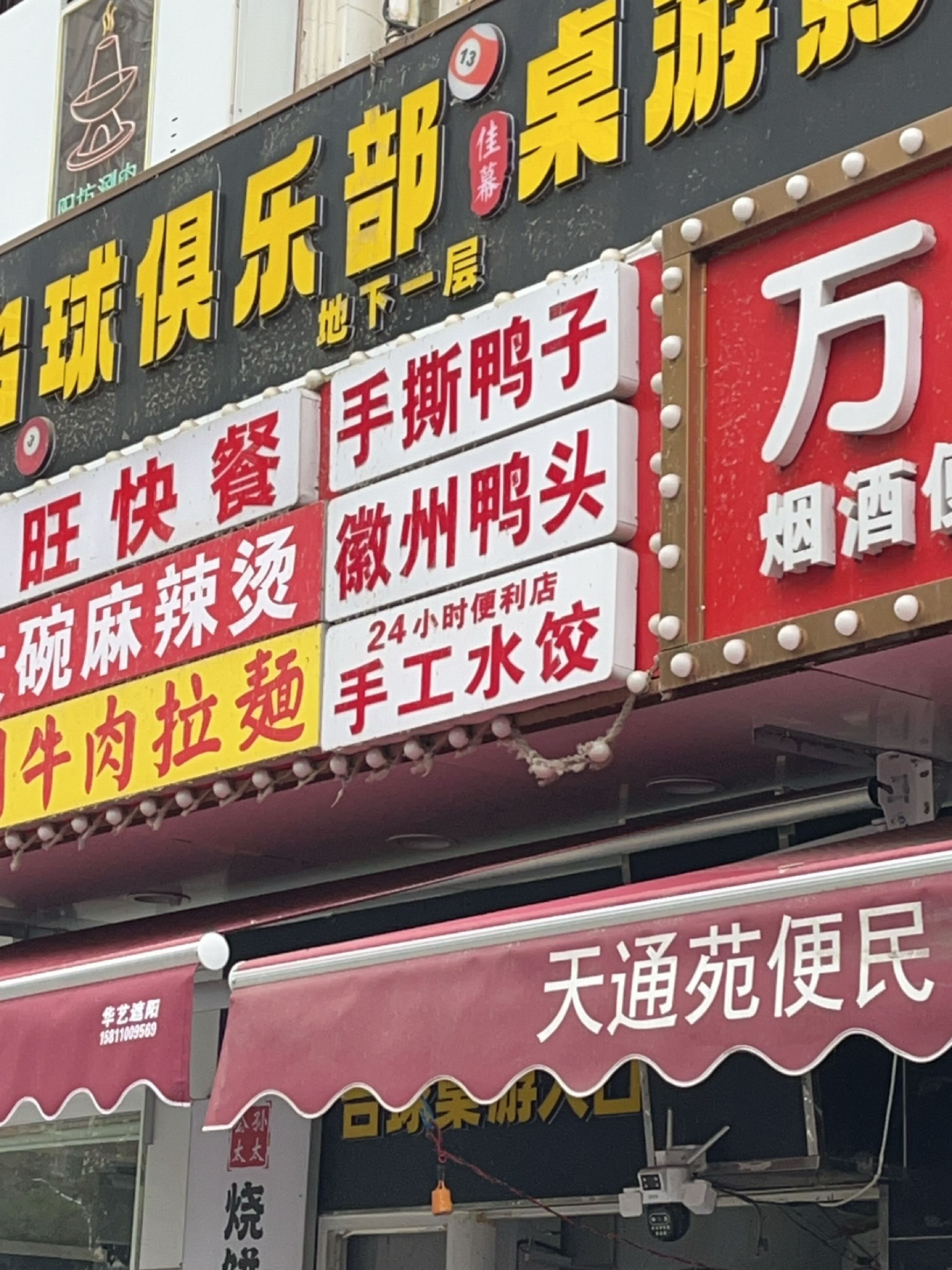 古法采耳