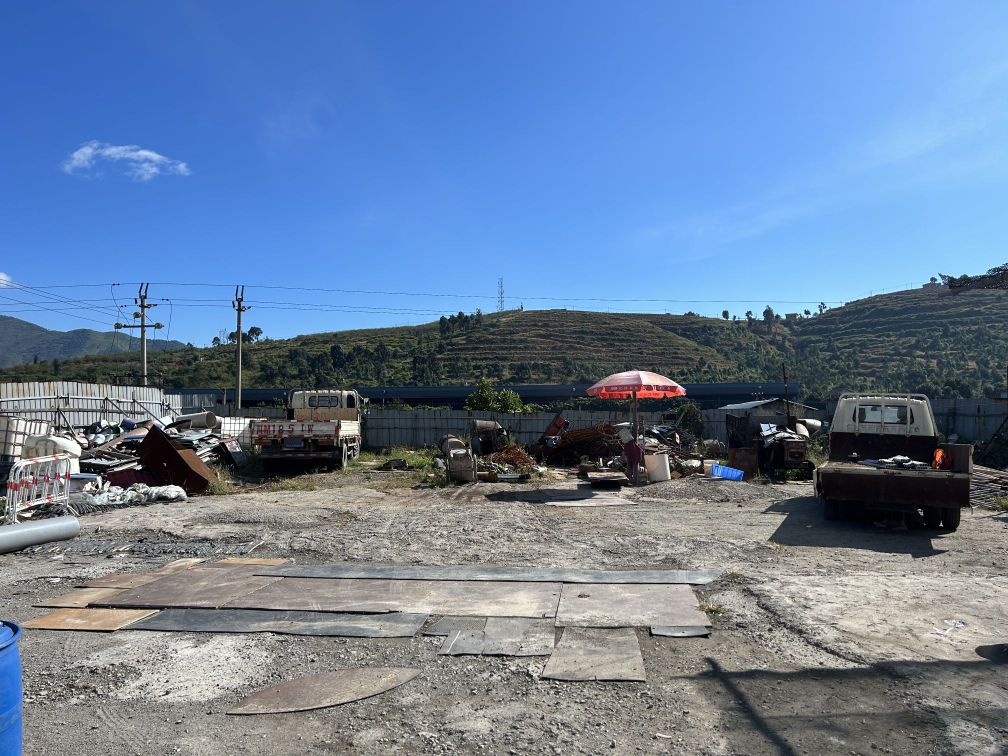 再生物资回收站