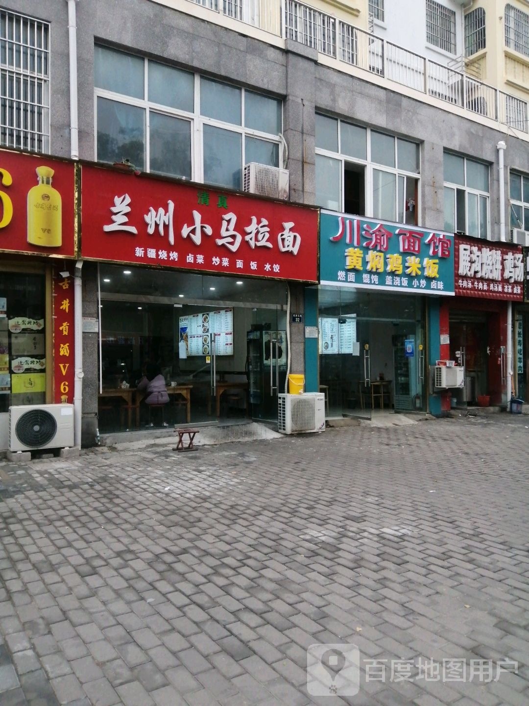 川渝面馆·黄焖鸡米饭(南苑时代广场1期店)