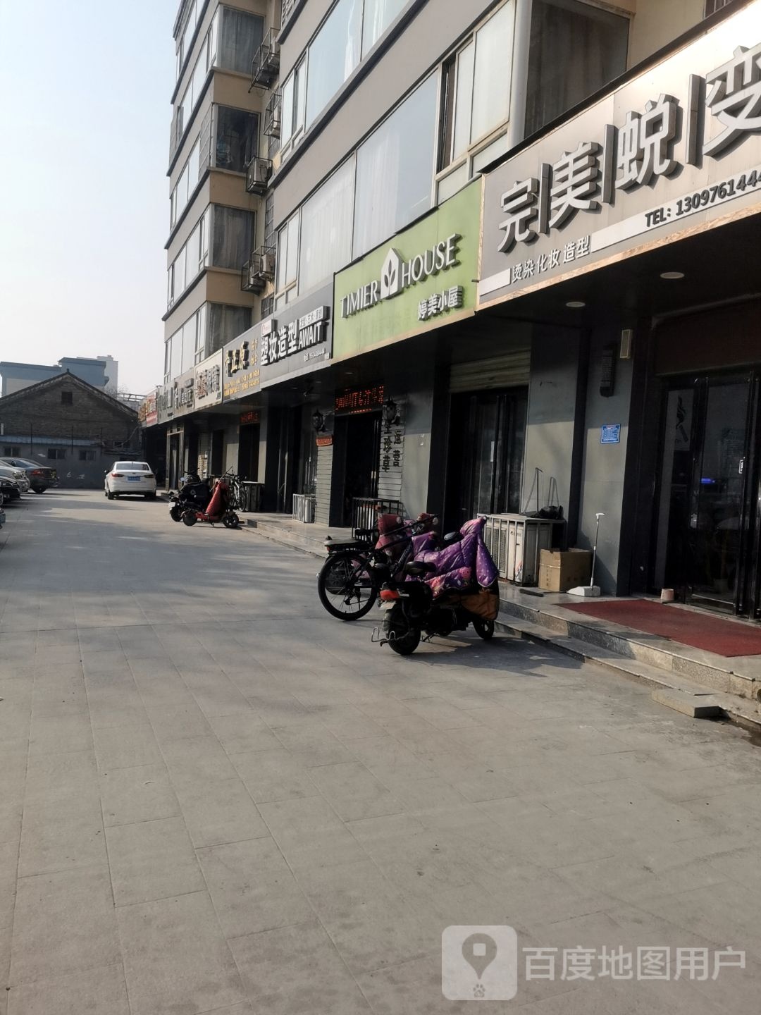 骨正原筋骨拿推