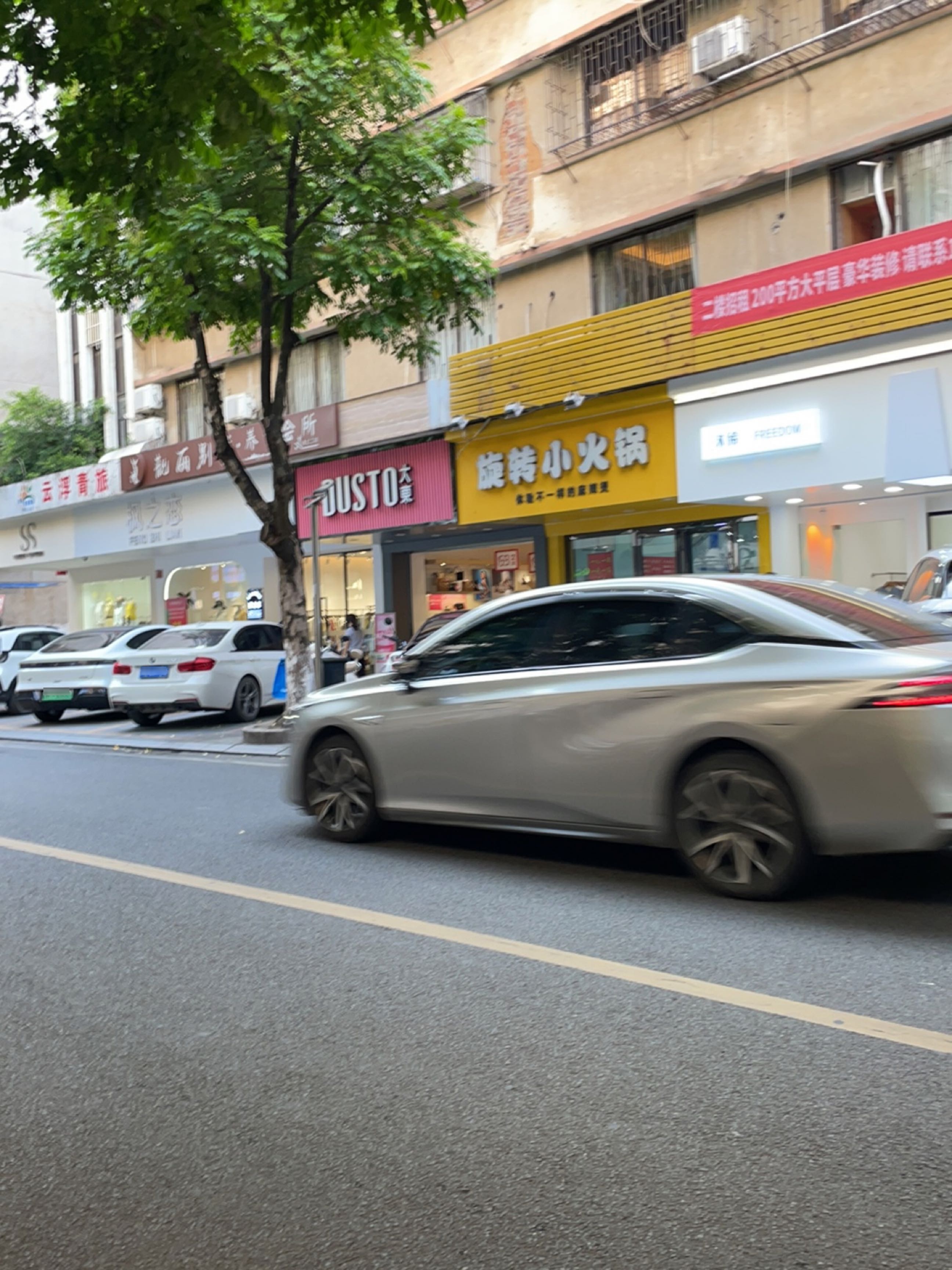 云浮青旅(玉皇路店)