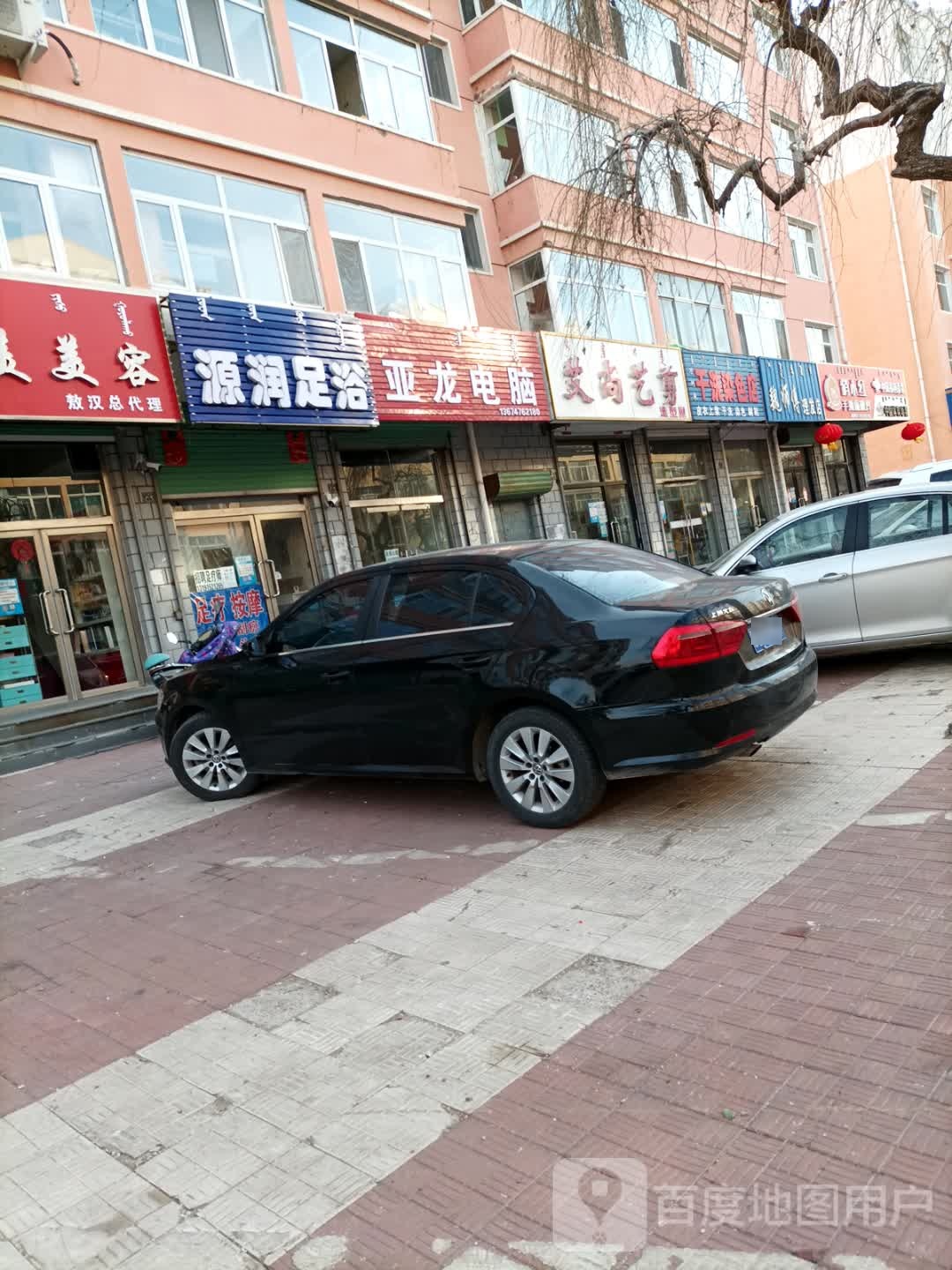 崇上造型(惠宁路店)