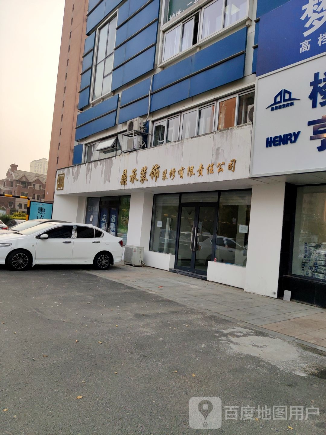 鼎承装饰