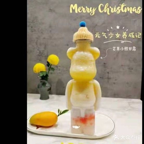 壹芙私处甜品