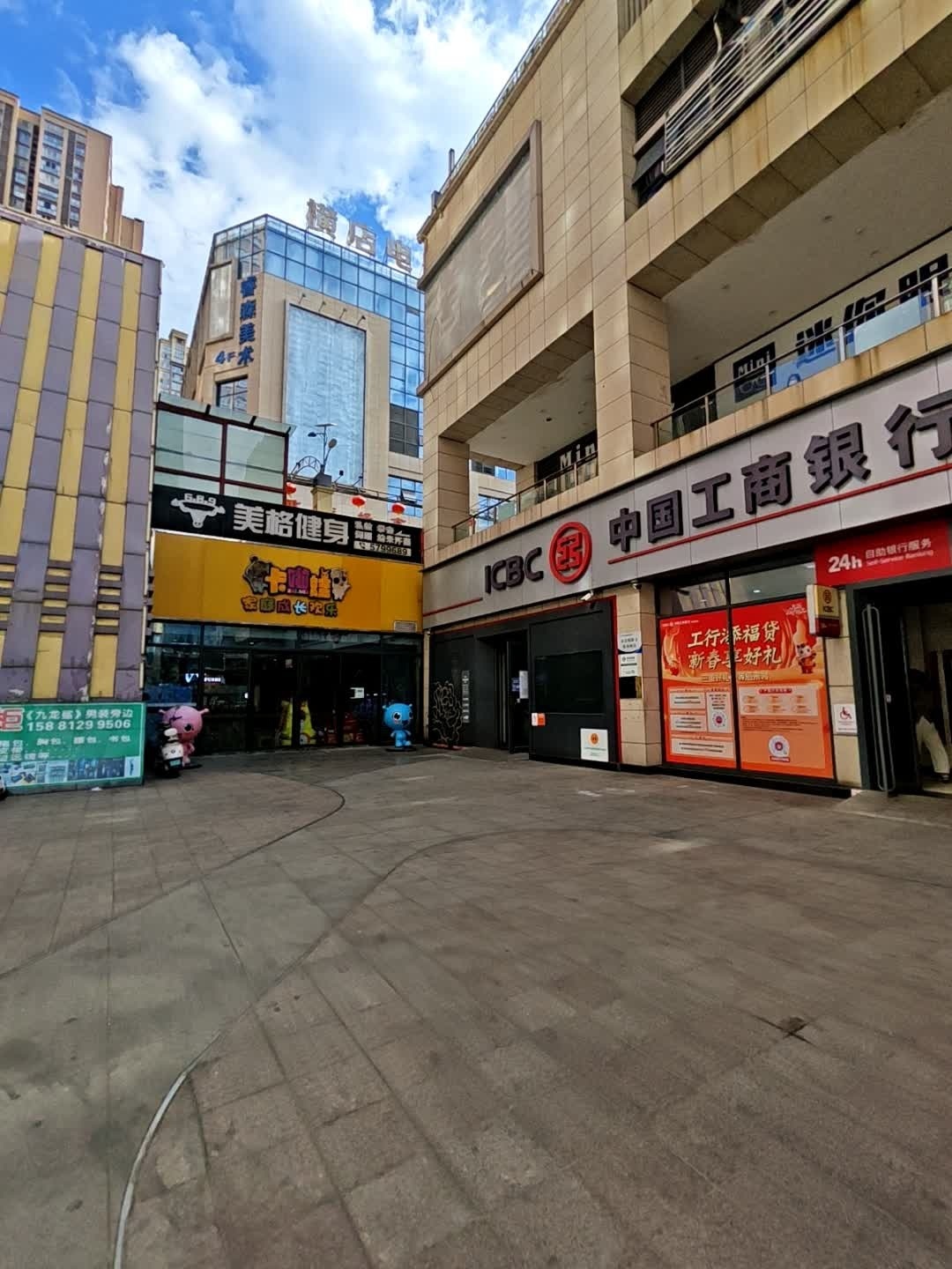 6·8·9美格健身