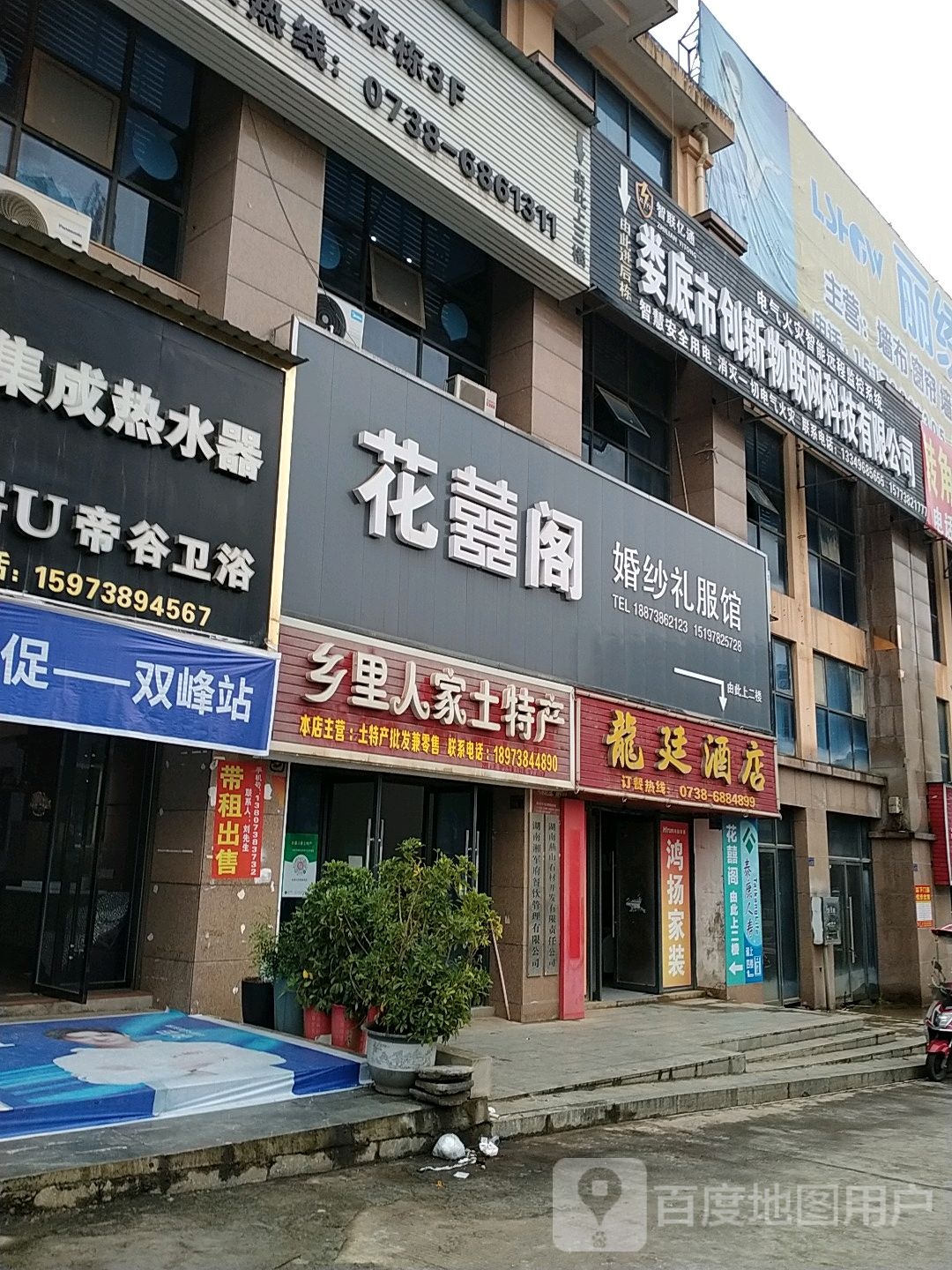 龙庭酒店