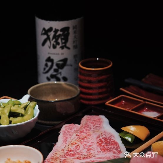 炙道YAKIYA·烧肉屋(CBD店)