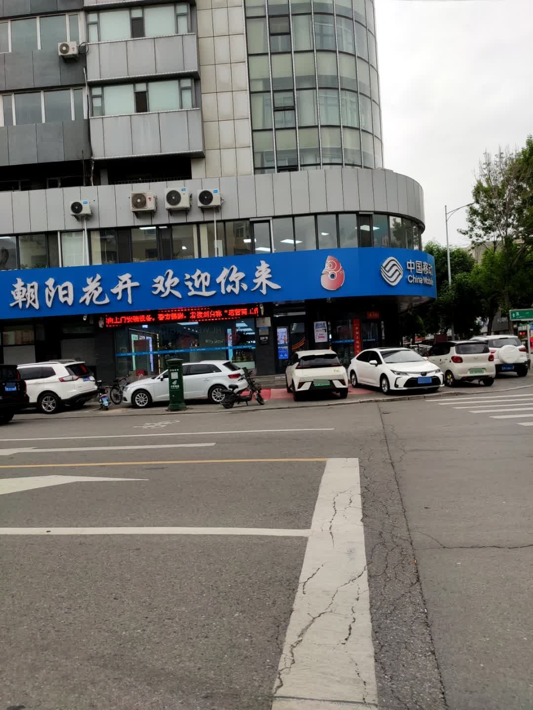 中国移动(世纪4S体验店)