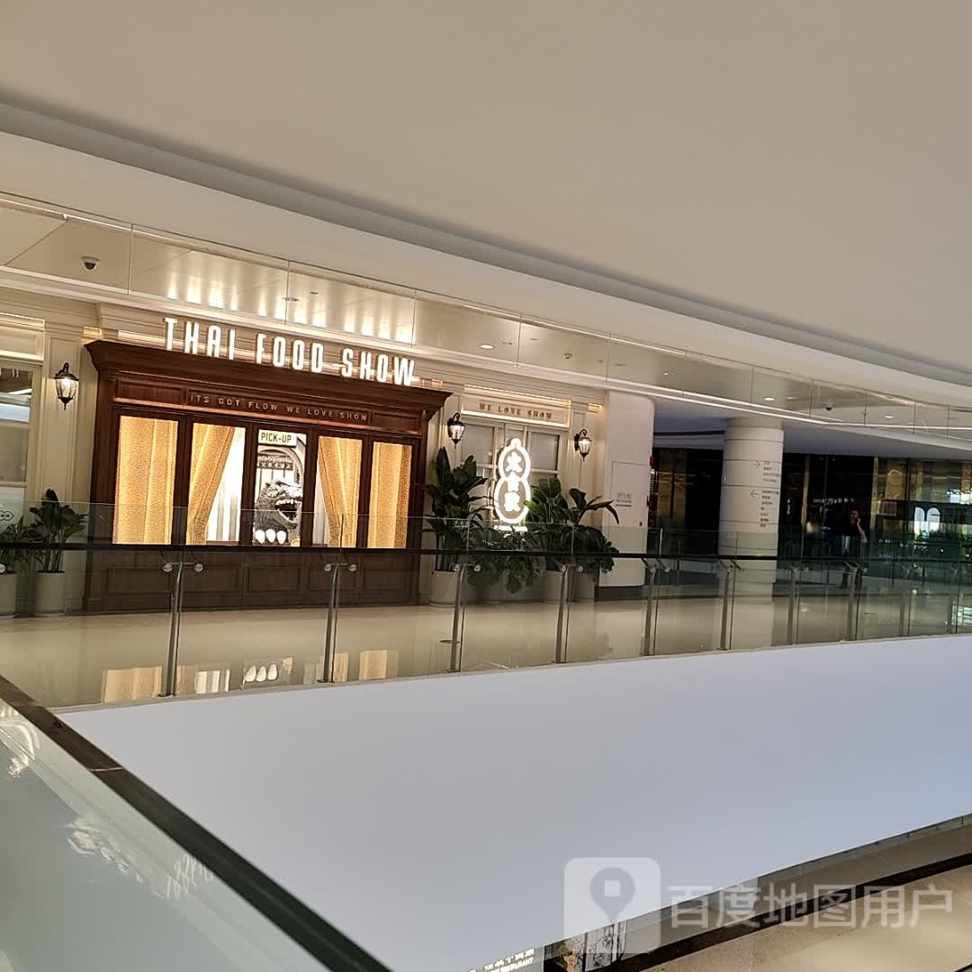 THRI FOOD SHOW(天津华润万象城店)