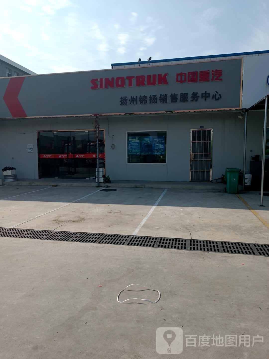 中国一汽解放(扬州润辉青锋店)