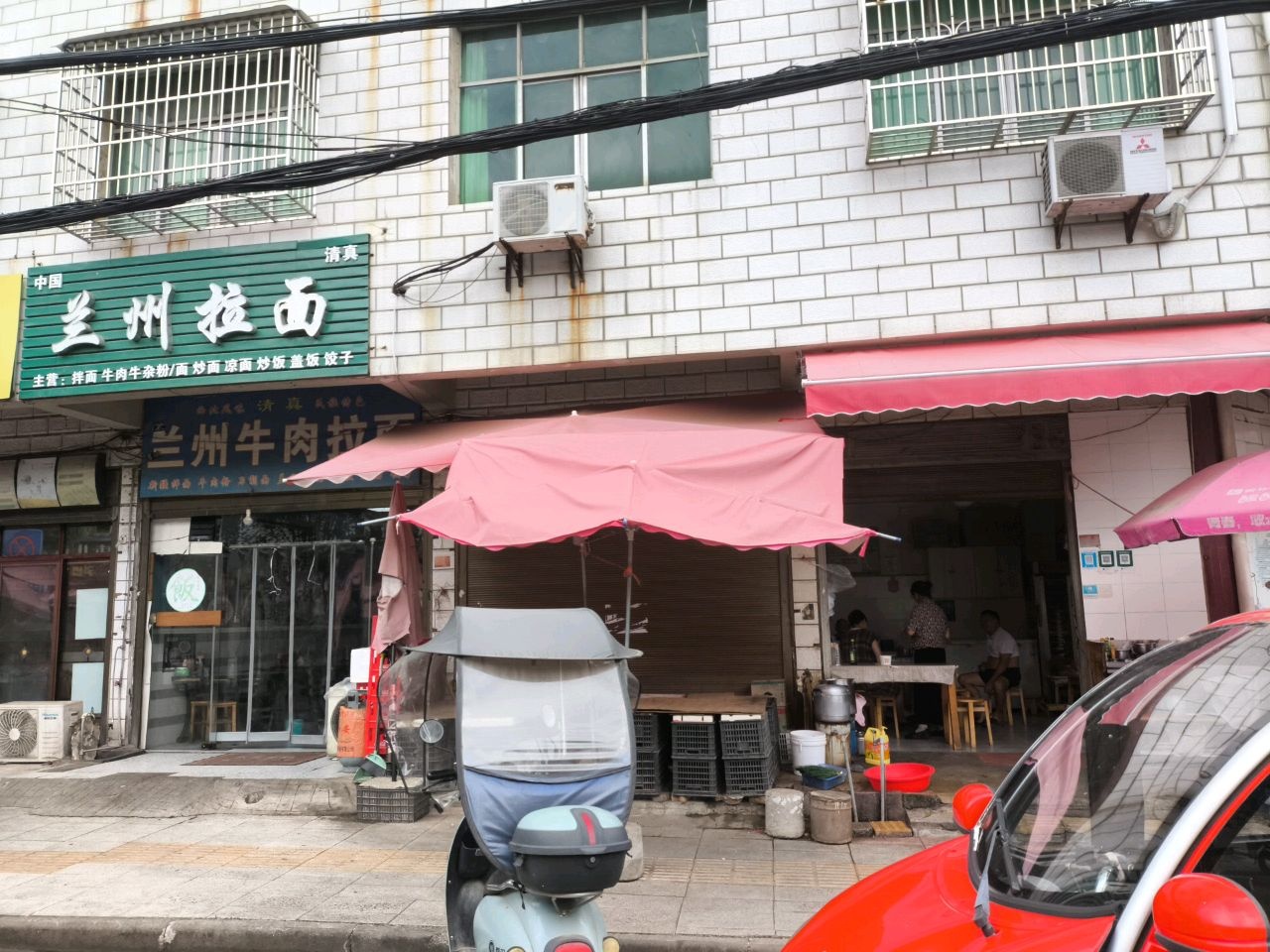 清真中国兰州拉面(常横线店)