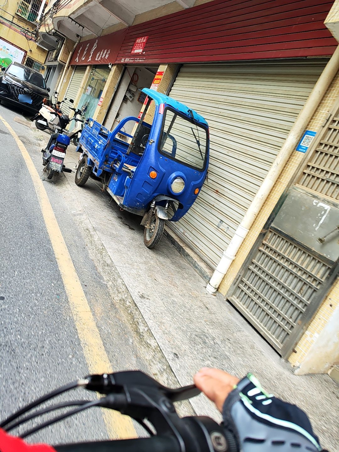 回收废品