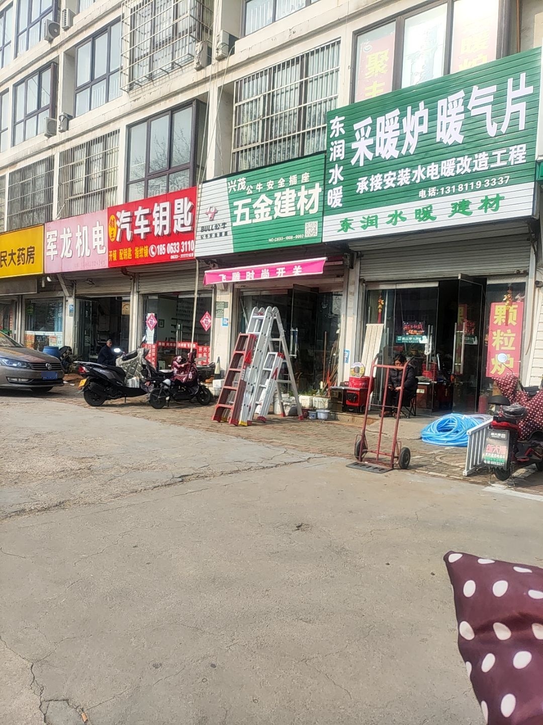 开锁汽车钥匙