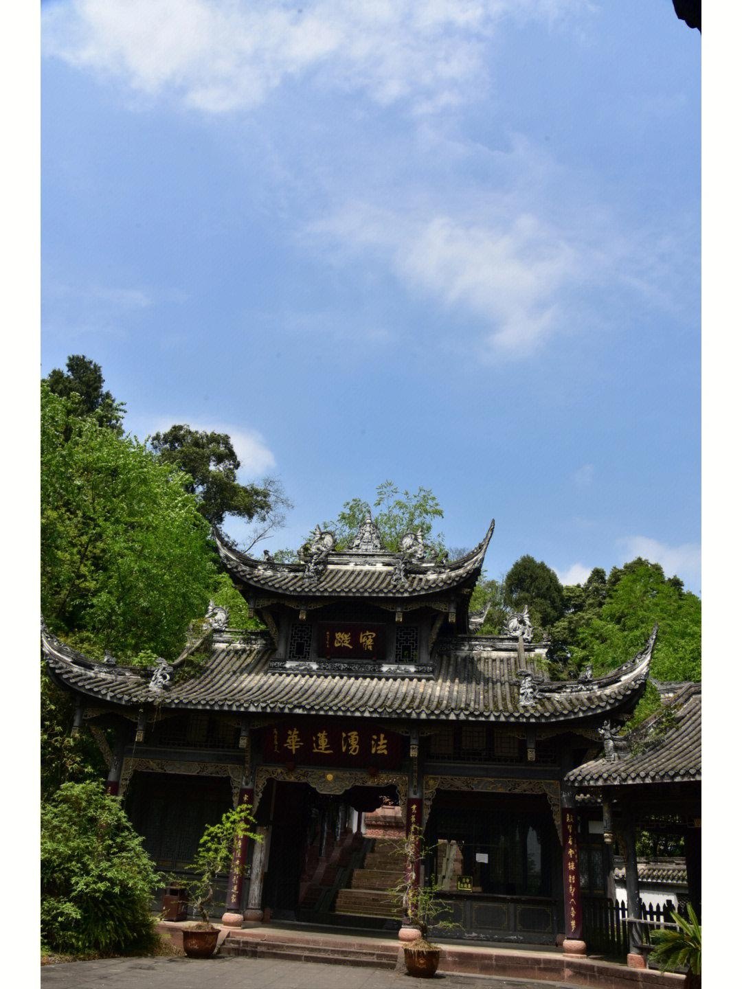 光严禅院