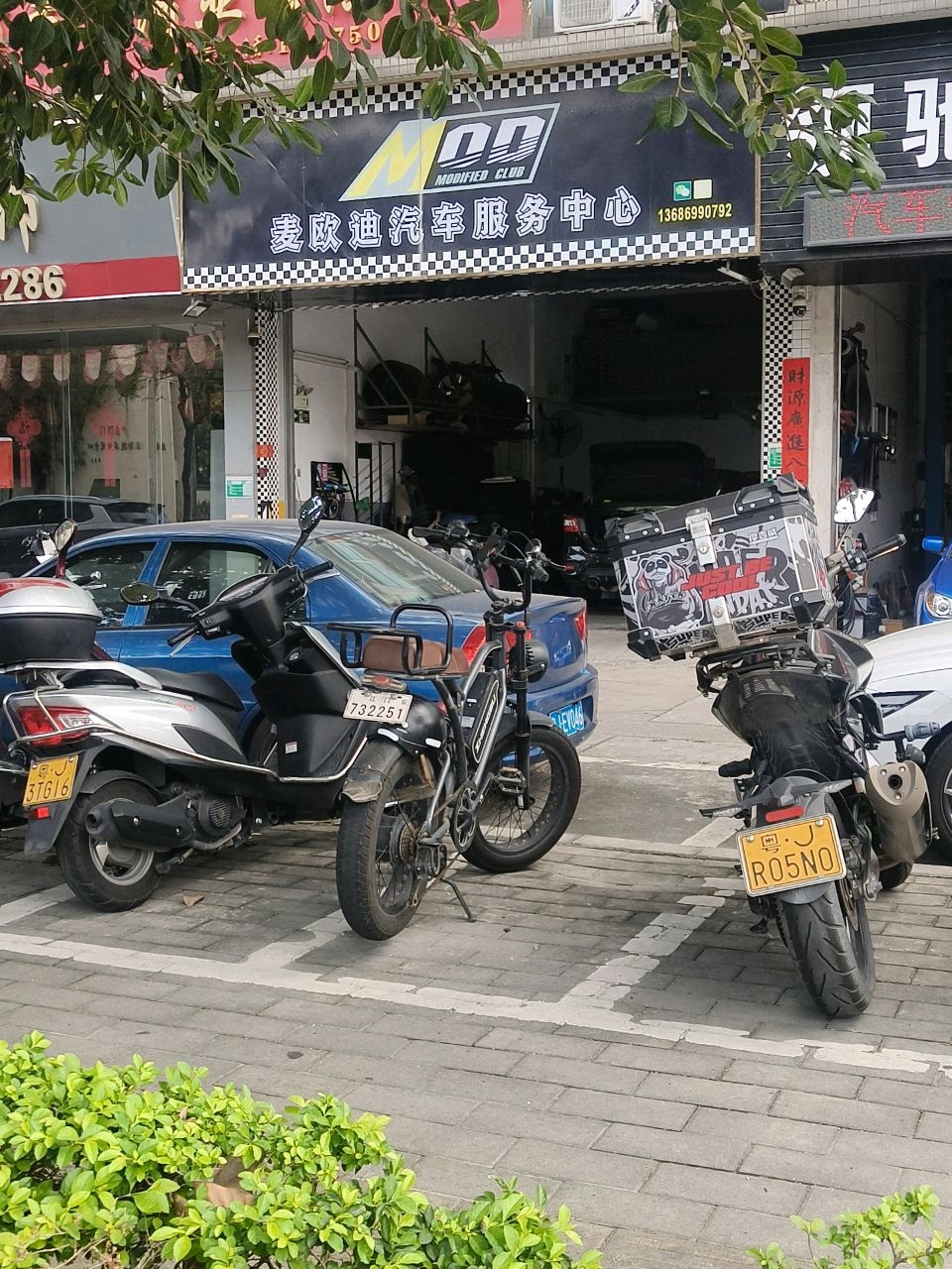 MOD汽车服务中心