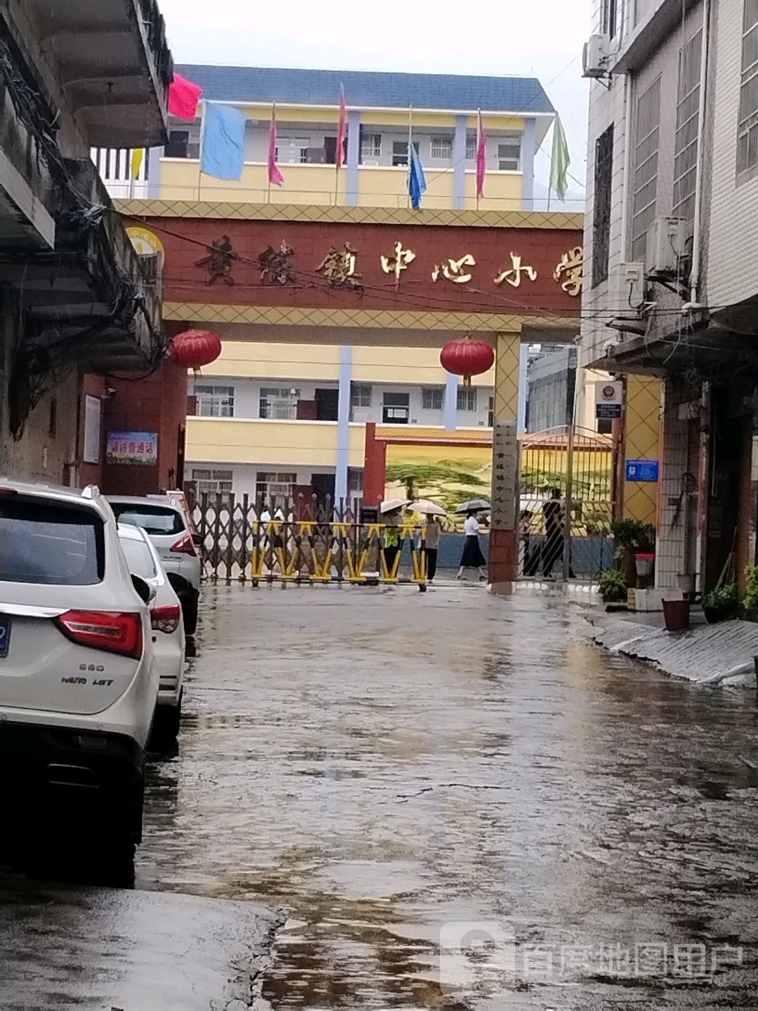 黄练小学