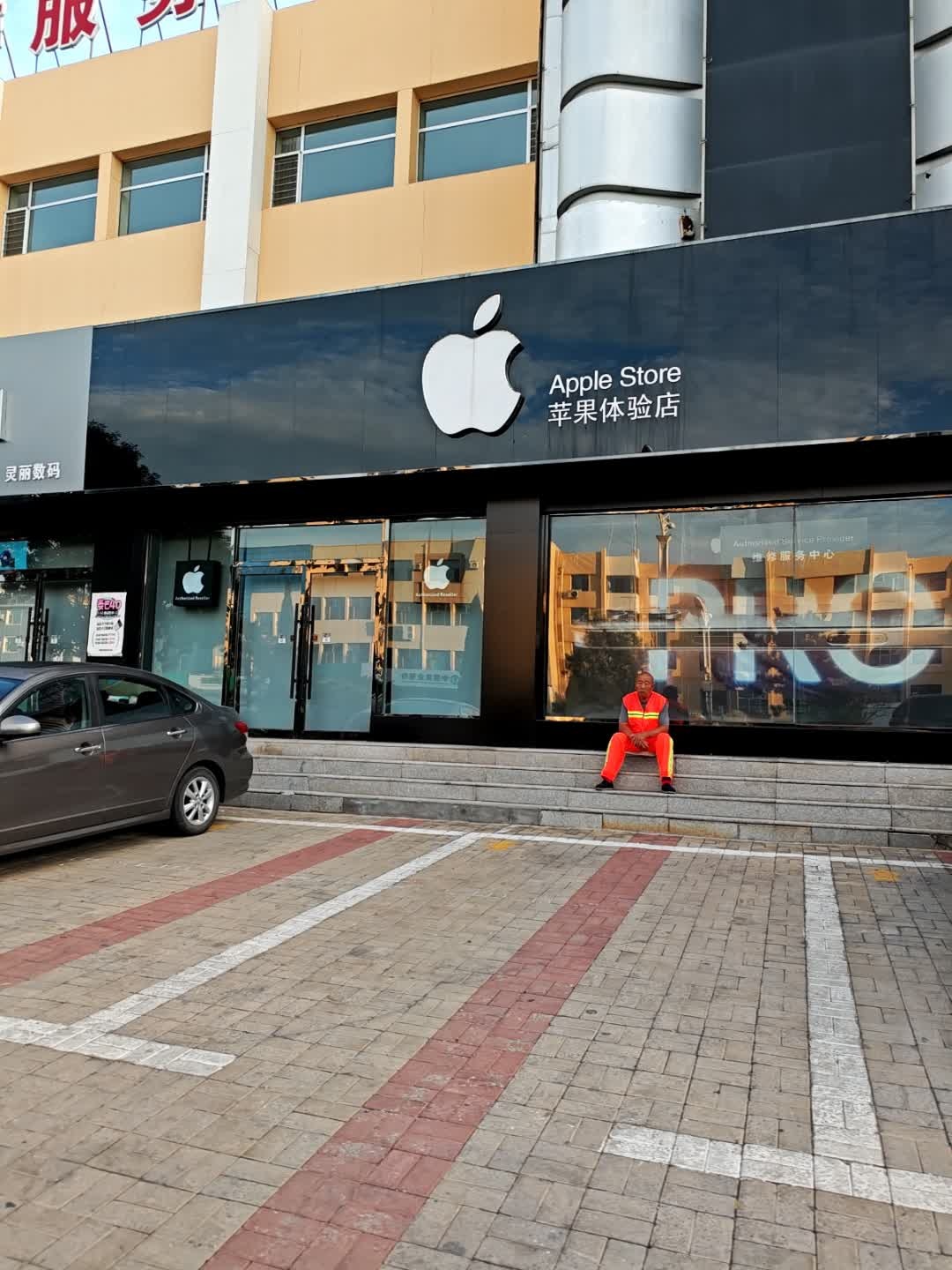 苹果体验店(怀安西街店)