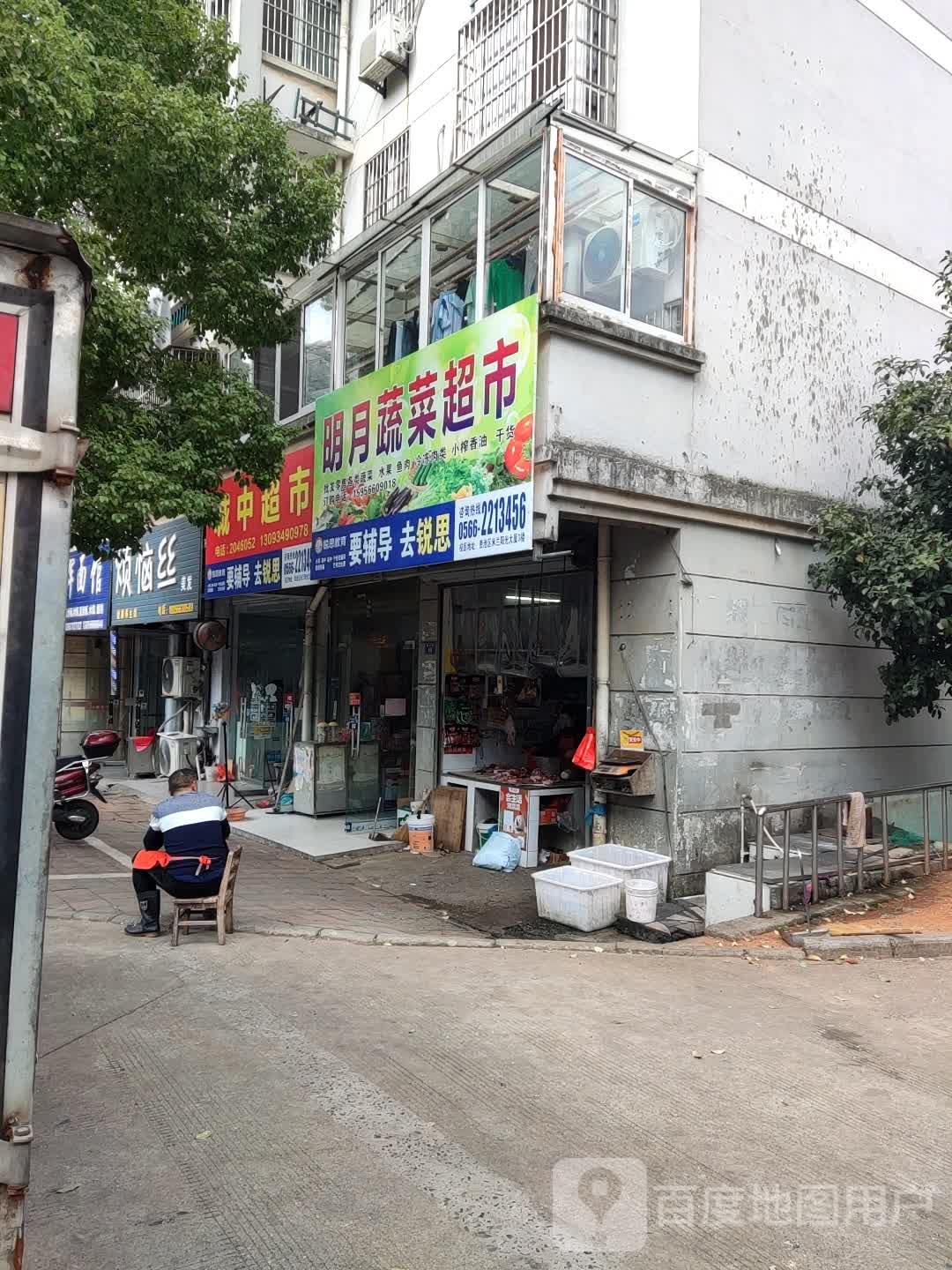 烦恼丝美发(明月路店)