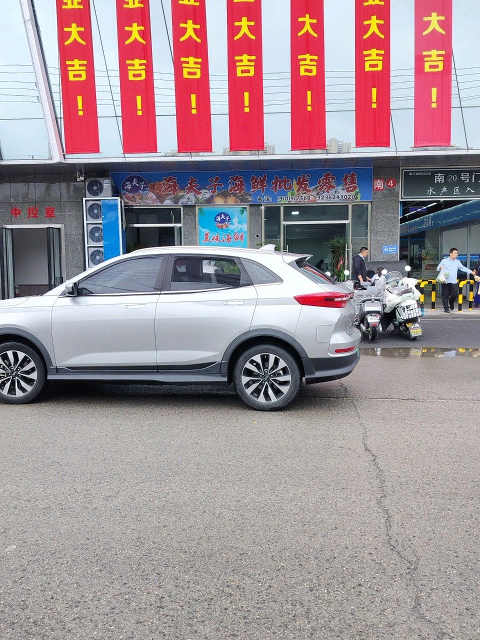 海夫子海鲜批发零售