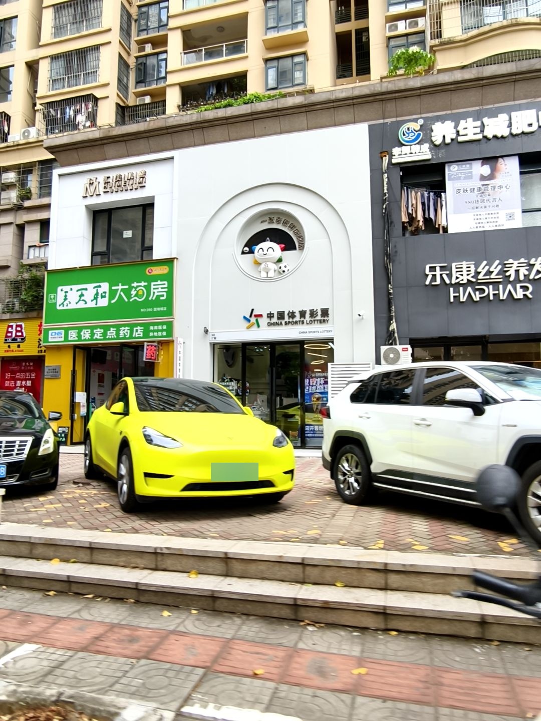 汇美肌密·专业毛孔清洁(国瑞城店)