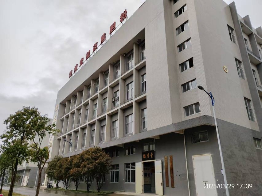 福建健清堂制药有限责任公司