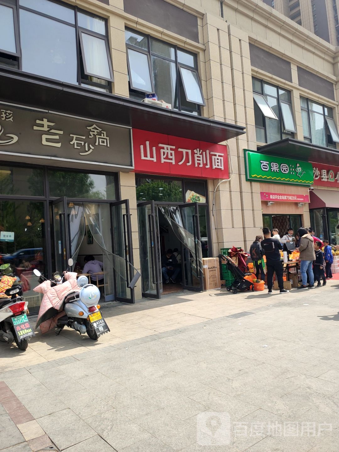 郑州高新技术产业开发区石佛镇百果园(金科城店)