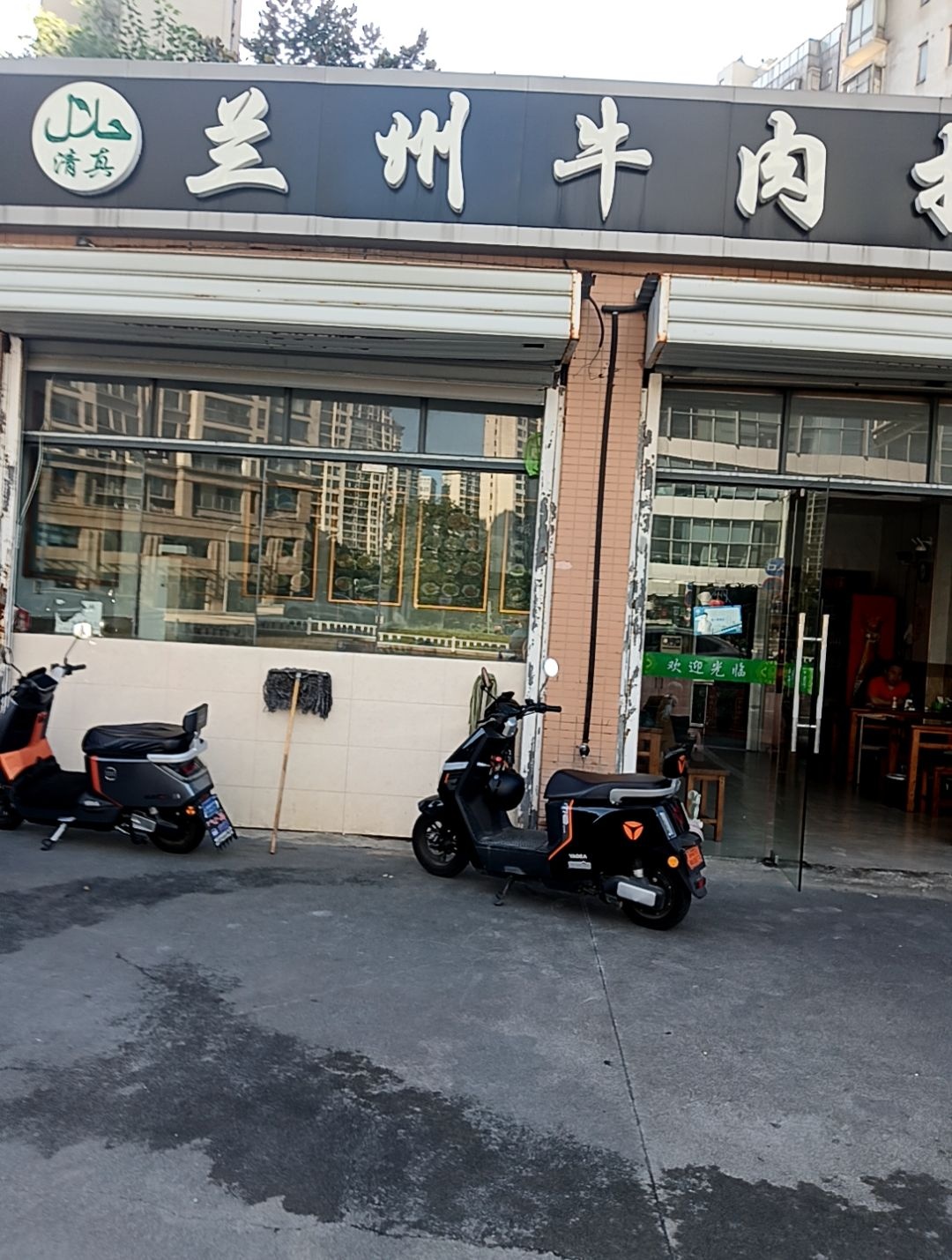 清真兰州牛肉拉面(玉兰路店)