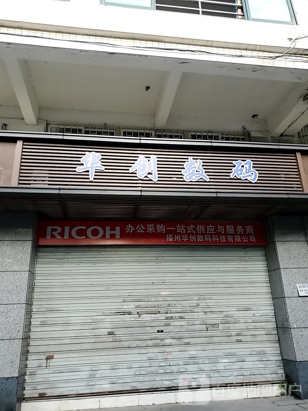 华创鼠标