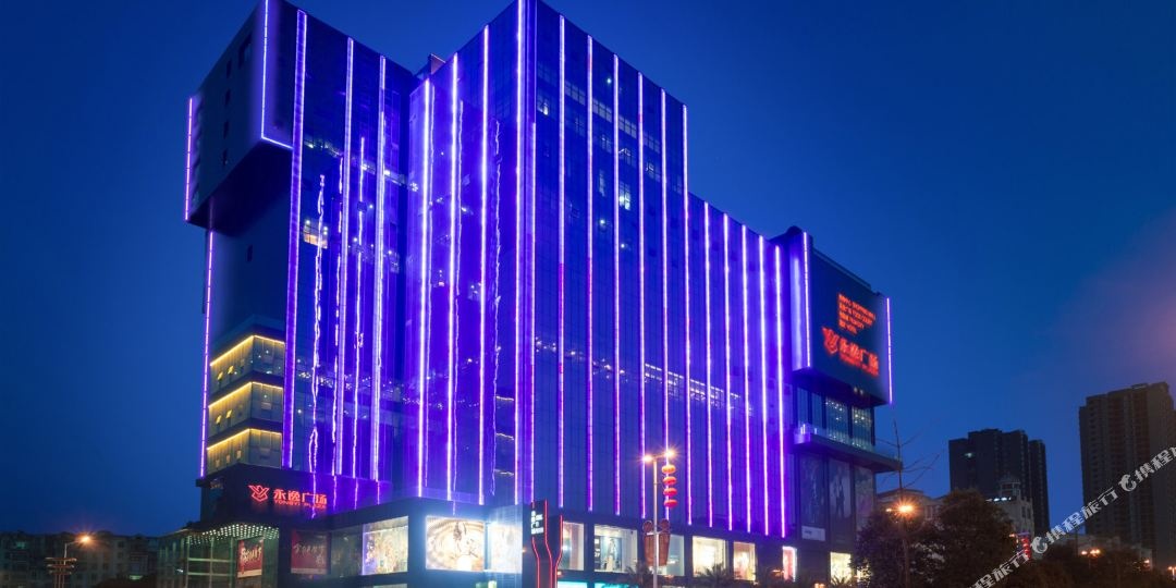 射洪旷逸酒店永逸广场店