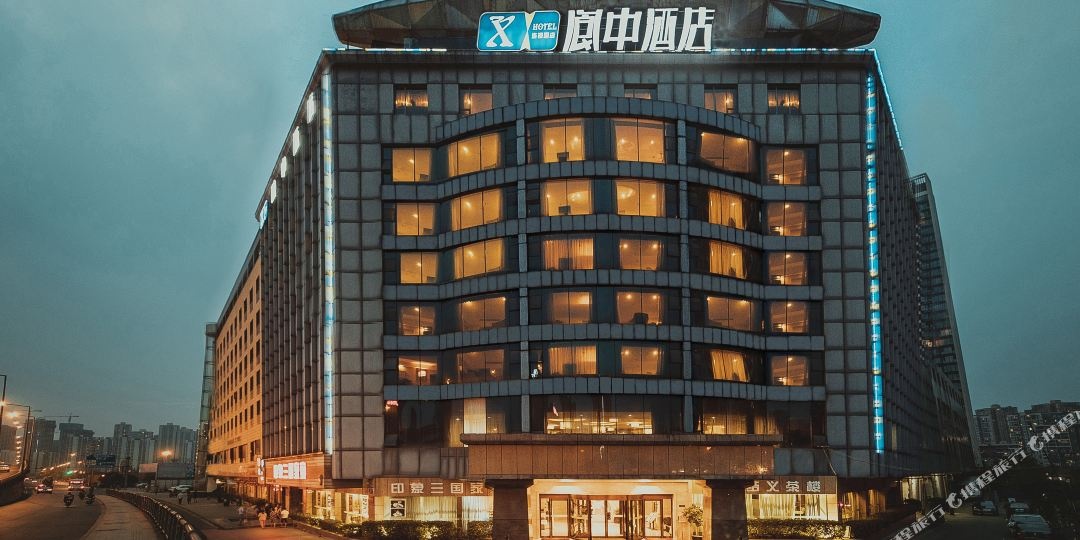 X阆中酒店(火车东占甸)