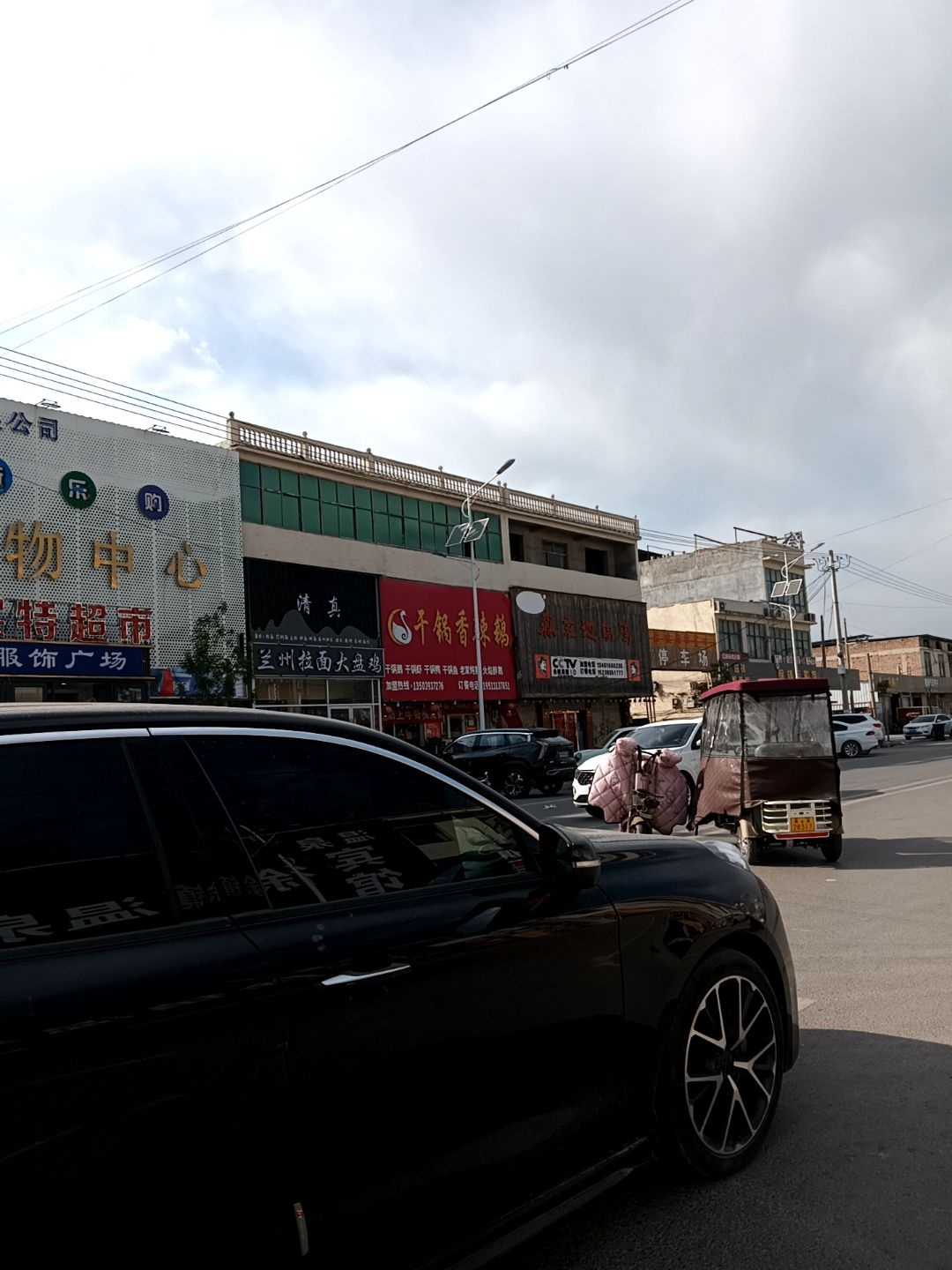 清真兰州拉面大盘鸡