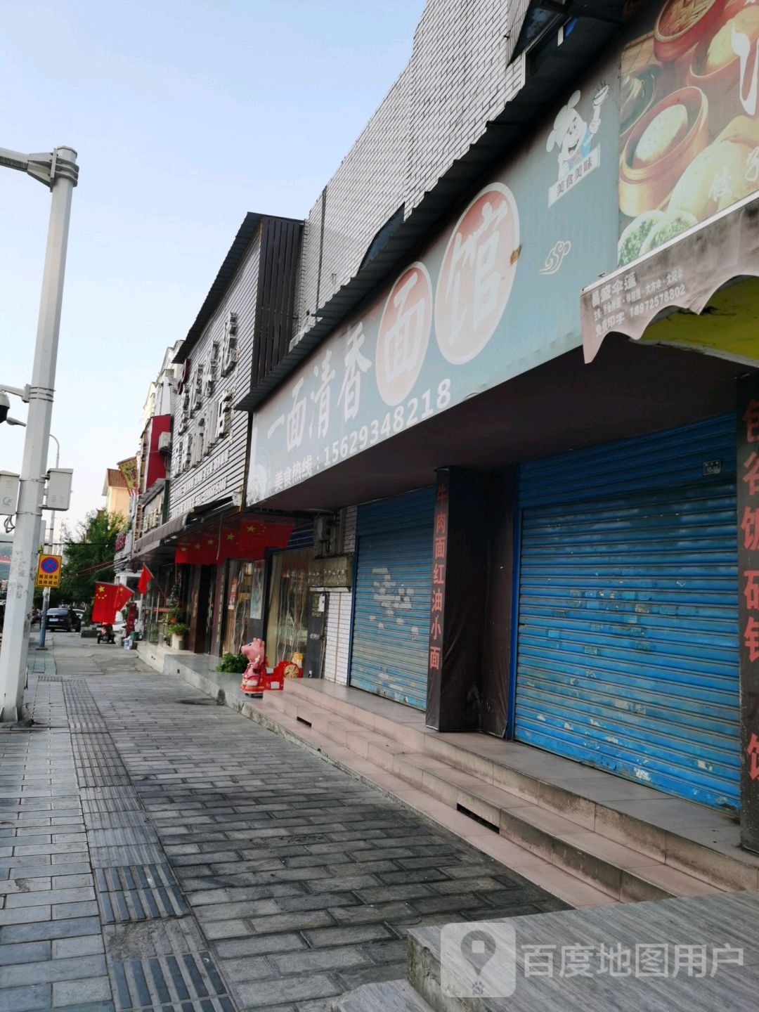 慧视眼睛(峡州路店)