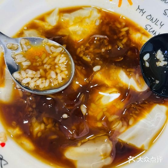 奇志糖水