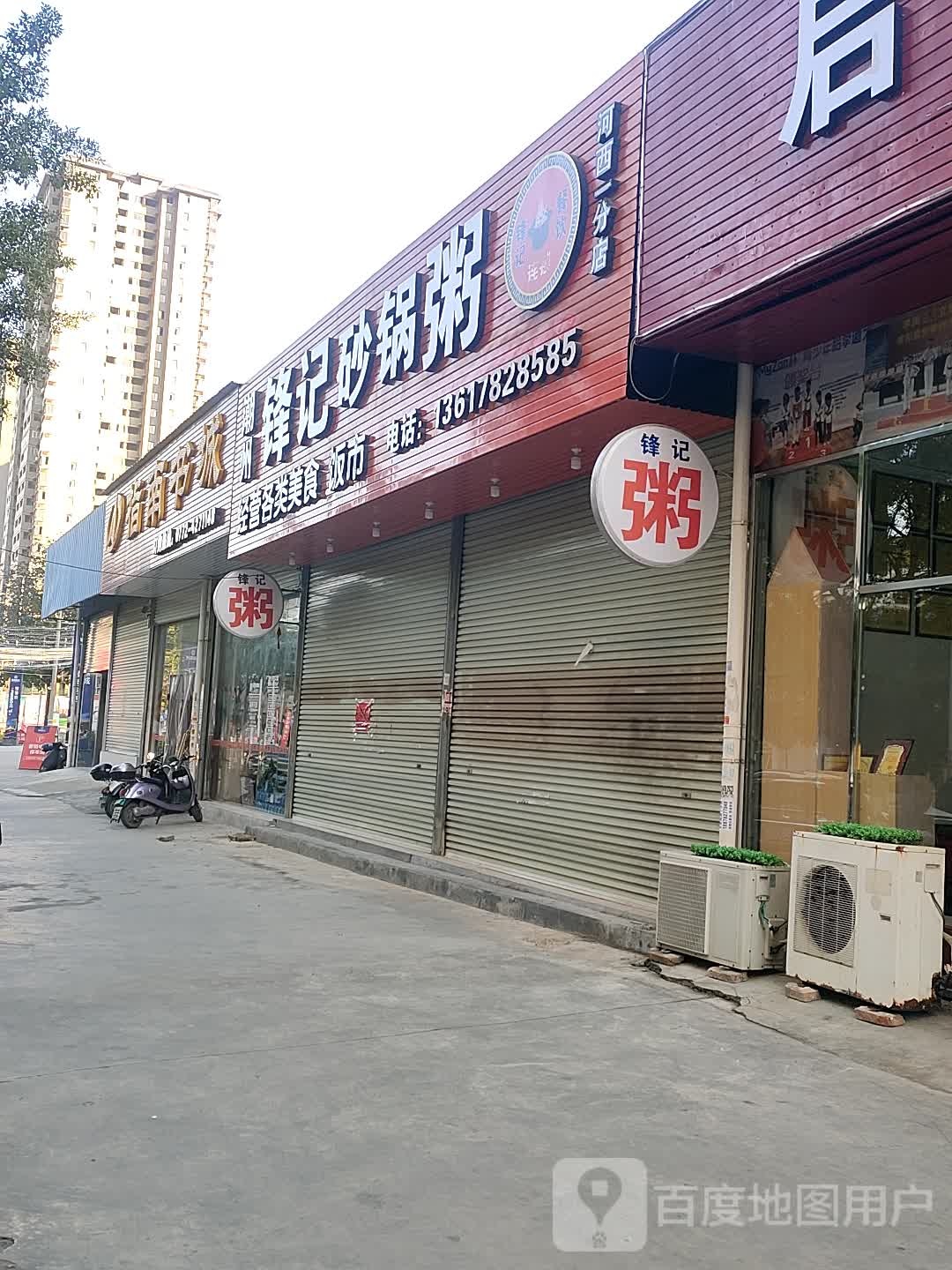 指南书店(红水河大道店)