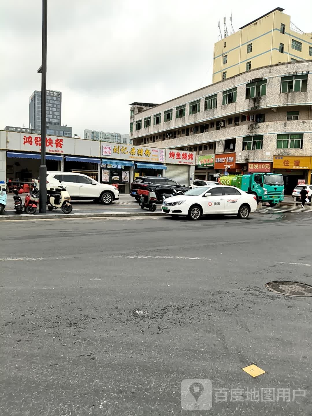 烤鱼烧烤