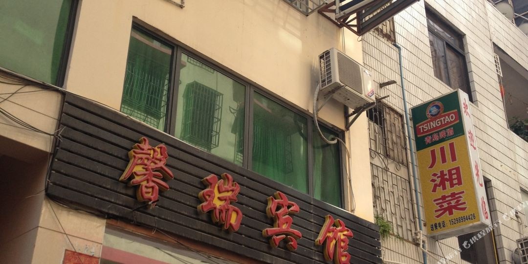 三亚馨瑞宾馆