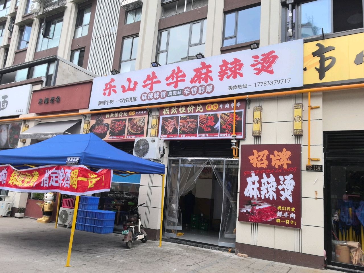 未闻花名花店(锦博樾店)