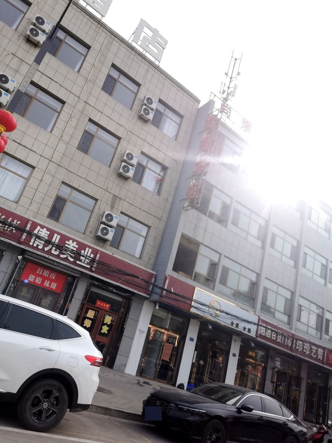 酒店足浴