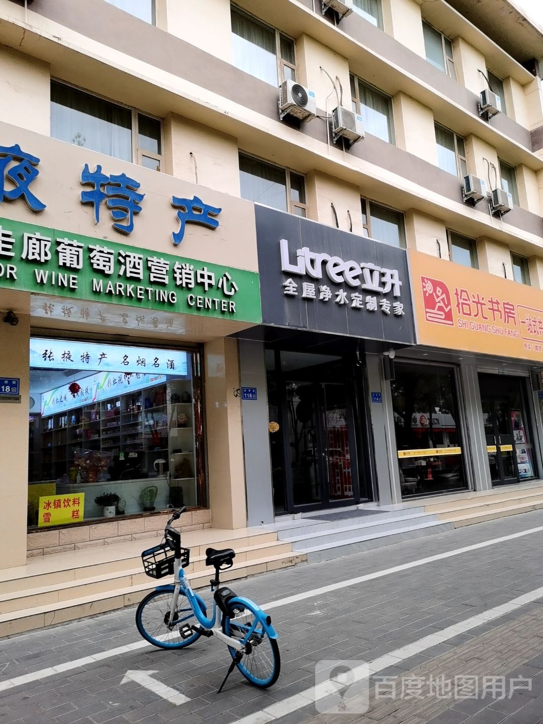 拾光书房